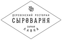 Сыроварня логотип